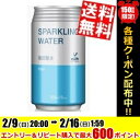 【送料無料】富永貿易 神戸居留地ソーダ(炭酸水)350ml缶 24本入※北海道800円・東北400円の別途送料加算