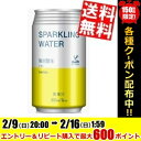 【送料無料】富永貿易 神戸居留地ソーダ炭酸水レモン350ml缶 24本入※北海道800円・東北400円の別途送料加算