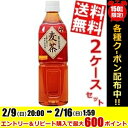 【送料無料】富永貿易神戸茶房 麦茶500mlペットボトル 48本(24本×2ケース)※北海道800円・東北400円の別途送料加算