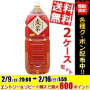 【送料無料】富永貿易神戸茶房 麦茶2Lペットボトル 12本(6本×2ケース)※北海道800円・東北400円の別途送料加算