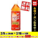 【送料無料】富永貿易 神戸居留地アセロラ&カムカム500mlペットボトル 24本入※北海道800円・東北400円の別途送料加算