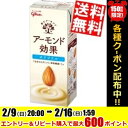 【送料無料】グリコ乳業 アーモンド効果200ml紙パック 24本入※北海道800円・東北400円の別途送料加算