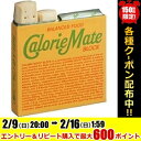 【送料無料】大塚製薬4本入カロリーメイト ブロック フルーツ味10箱入※北海道800円・東北400円の別途送料加算