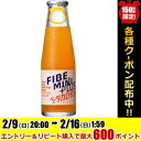 【送料無料】大塚製薬 ファイブミニ プラス100ml瓶 50本入〔ベータカロチン〕※北海道800円・東北400円の別途送料加算