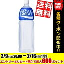 【送料無料】大塚製薬ポカリスエット1.5Lペットボトル 8本入※北海道800円・東北400円の別途送料加算