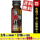 【送料無料】常盤薬品強強打破 50ml瓶 30本入※北海道800円・東北400円の別途送料加算