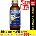 【送料無料】常盤薬品ビタシー1000 100ml瓶 50本入※北海道800円・東北400円の別途送料加算