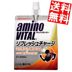 【送料無料】アミノバイタルゼリードリンク リフレッシュチャージ180g 30個入〔AMINOVITAL 味の素〕※北海道800円・東北400円の別途送料加算