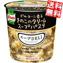  味の素 クノール スープDELI ポルチーニ香るきのこのクリームスープパスタ 40.7g×12個(6個入×2ケース) スープデリ ※北海道800円・東北400円の別途送料加算