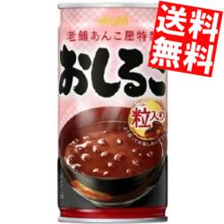 【訳あり 配送希望日指定不可 期限間近2024年10月31日】 【送料無料】 アサヒ おしるこ 190g缶 30本入 ※北海道800円・東北400円の別途送料加算のサムネイル