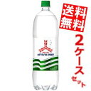 【送料無料】 アサヒ 三ツ矢サイダー 1.5Lペットボトル 16本(8本×2ケース) [炭酸飲料 ※北海道800円・東北400円の別途送料加算