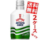  アサヒ 三ツ矢サイダー 300mlボトル缶 48本(24本×2ケース) 炭酸飲料 ※北海道800円・東北400円の別途送料加算