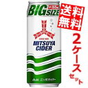 【送料無料】 アサヒ 三ツ矢サイダー 500ml缶 48本(24本×2ケース) 炭酸飲料 ※北海道800円・東北400円の別途送料加算