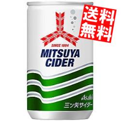 【送料無料】アサヒ三ツ矢サイダー160ml缶 30本入[炭酸飲料]※北海道800円・東北400円の別途送料加算