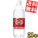 あす楽【送料無料】 アサヒ ウィルキンソン タンサン 500mlペットボトル 24本入 炭酸水 ※北海道800円・東北400円の別…