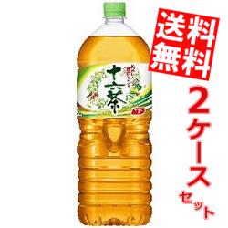 【送料無料】 アサヒ 十六茶 2Lペッ