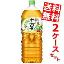 【送料無料】 アサヒ 十六茶 2Lペットボトル 12本(6本×2ケース) ブレンド茶 ※北海道800円・東北400円の別途送料加算