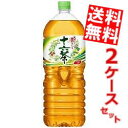 【送料無料】 アサヒ 十六茶 2Lペットボトル 12本(6本×2ケース) ブレンド茶 ※北海道800円 東北400円の別途送料加算