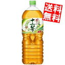 【送料無料】 アサヒ 十六茶 2Lペットボトル 6本入 ブレンド茶 ※北海道800円・東北400円の別途送料加算