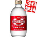 【送料無料】 アサヒ【300ml瓶タイプ】 ウィルキンソン タンサン 300ml瓶 48本(24本×2ケース) (ビン びん ガラス瓶 ウイルキンソン) ※北海...