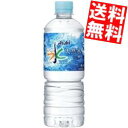 【送料無料】 アサヒ おいしい水 六甲 600mlペットボトル 24本入 六甲のおいしい水 ※北海道800円・東北400円の別途送料加算