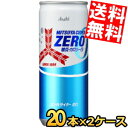 【送料無料】 アサヒ 三ツ矢サイダー ゼロ 250ml缶 40本(20本×2ケース) カロリーゼロ 糖質ゼロ ZERO STRONGよりリニューアル ※北海道800円・東北400円の別途送料加算