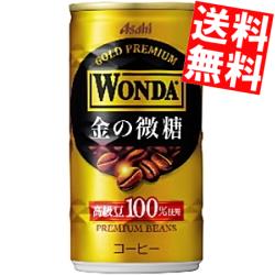 【送料無料】 アサヒ WONDAワンダ 金の微糖 185g缶 30本入 [ 缶コーヒー ]※北海道800円・東北400円の別途送料加算のサムネイル