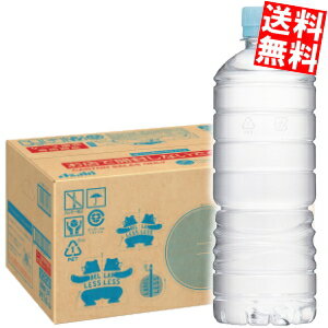 ラベルレスボトル 【送料無料】 アサヒ おいしい水 天然水 