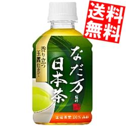 【送料無料】アサヒ なだ万監修日本茶 玉露仕立て275mlペットボトル 48本(24本×2ケース)※北海道800円・東北400円の別途送料加算