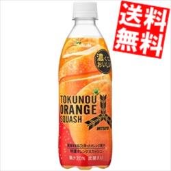 【送料無料】 アサヒ �