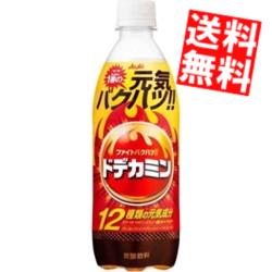 【送料無料】 アサヒ ドデカミン 500mlペットボトル 48本(24本×2ケース) 炭酸飲料 エナジードリンク ※北海道800円・…