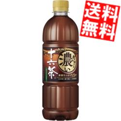 【送料無料】 アサヒ ぎゅっと濃い十六茶 630mlペットボトル 24本入 カフェインゼロ ブレンド茶 ※北海道800円・東北400円の別途送料加算