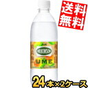 あす楽 アサヒ ウィルキンソンタンサン ウメ 梅 500mlペットボトル 48本(24本×2ケース) 炭酸水 UME ※北海道800円・東北400円の別途送料加算