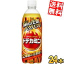 【送料無料】 アサヒ ドデカミン 500mlペットボトル 24本入 炭酸飲料 エナジードリンク ※北海道800円・東北400円の別途送料加算