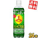 期間限定特価【送料無料】 アサヒ 三ツ矢 スーパーストロングレモン 570mlペットボトル 24本入 熱中症対策 炭酸 クエン酸7700mg 三ツ矢サイダー ※北海道800円・東北400円の別途送料加算