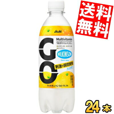 期間限定特価【送料無料】アサヒ 
