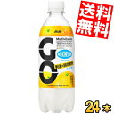 【送料無料】アサヒ ウィルキンソン GOグレフル 490mlペットボトル 24本入 炭酸 ピンクグレープフルーツのフレーバーをベースに隠し味..
