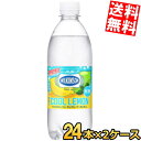 期間限定特価【送料無料】 アサヒ ウィルキンソン タンサン クールレモン COOL LEMON 500mlペットボトル 48本 (24本×2ケース) 炭酸水レモ...
