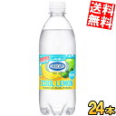 期間限定特価【送料無料】 アサヒ ウィルキンソン タンサン クールレモン COOL LEMON 500mlペットボトル 24本入 炭酸水レモン ウイルキンソン ...