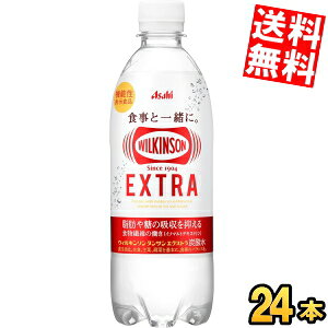 【送料無料】 アサヒ 