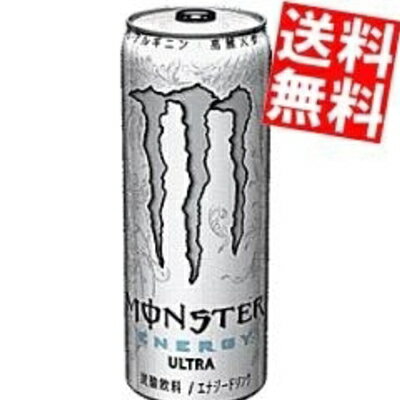 乐天商城 - 【送料無料】アサヒMONSTER ULTRA（モンスターウルトラ）355ml缶 24本入[エナジードリンク 炭酸飲料 ゼロカロリー]※北海道800円・東北400円の別途送料加算