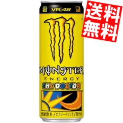 【送料無料】アサヒMON