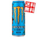 【送料無料】 アサヒ モンスターエナジー マンゴーロコ 355ml缶 24本入 エナジードリンク MONSTER ENERGY MANGO LOCO ※北海道800円・東北400円の別途送料加算