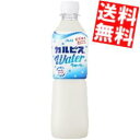【送料無料】 カルピス カルピスウォーター 500mlペットボトル 48本(24本×2ケース) ※北海道800円・東北400円の別途送料加算
