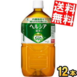 【送料無料】 花王 ヘ