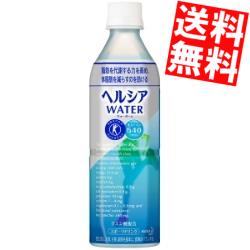 【送料無料】花王 ヘルシアウォーターa500mlペットボトル 24本入[特保 トクホ 特定保健用食品]※北海道800円・東北400円の別途送料加算