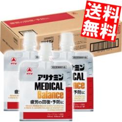 【送料無料】タケダアリナミンメディカルバランス100mlパウチ 96個(48個×2ケース)※北海道800円・東北400円の別途送料加算