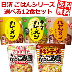 https://thumbnail.image.rakuten.co.jp/@0_mall/at-cvs/cabinet/bd/nissin-mesi202207-12.jpg