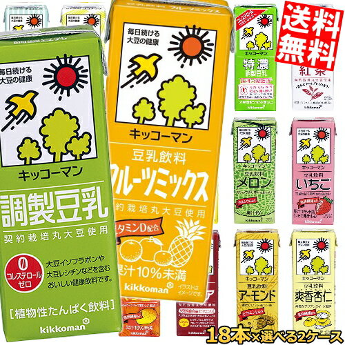 【送料無料】キッコーマン 豆乳飲料 200ml紙...の商品画像