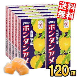 楽天市場】ボンタンアメ100周年記念缶（スイーツ・お菓子）の通販